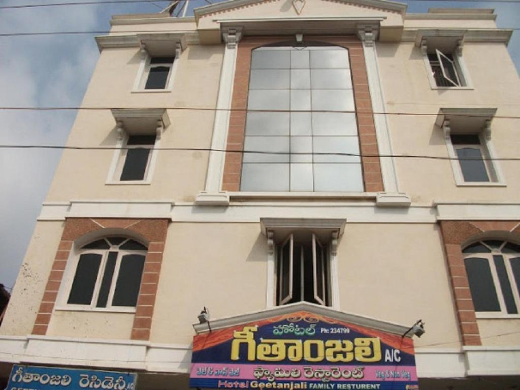 Hotel Geethanjali Residency Bhadrachalam Exterior photo